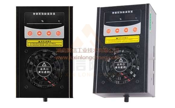 <a href='http://www.sh-chuangdian.com' target='_blank'><u>智能除濕裝置</u></a>,工業(yè)除濕裝置
