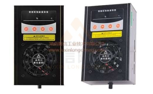 <a href='http://www.sh-chuangdian.com' target='_blank'><u>智能除濕裝置</u></a>,聚信除濕裝置