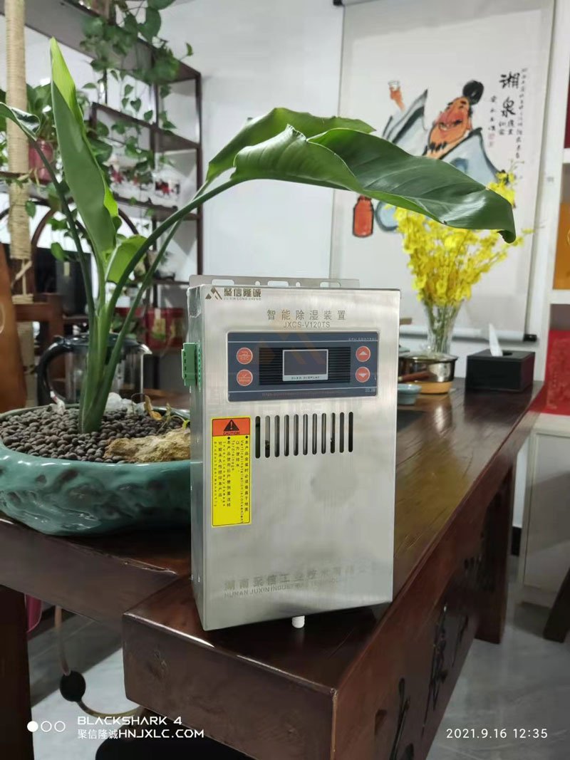 <a href='http://www.sh-chuangdian.com' target='_blank'><u>智能除濕裝置</u></a>