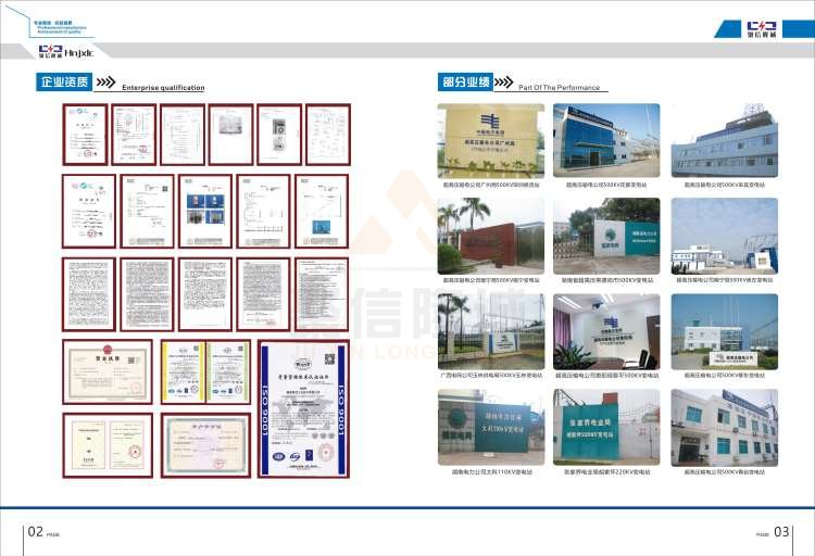 聚信品牌 <a href='http://www.sh-chuangdian.com' target='_blank'><u>智能除濕裝置</u></a>